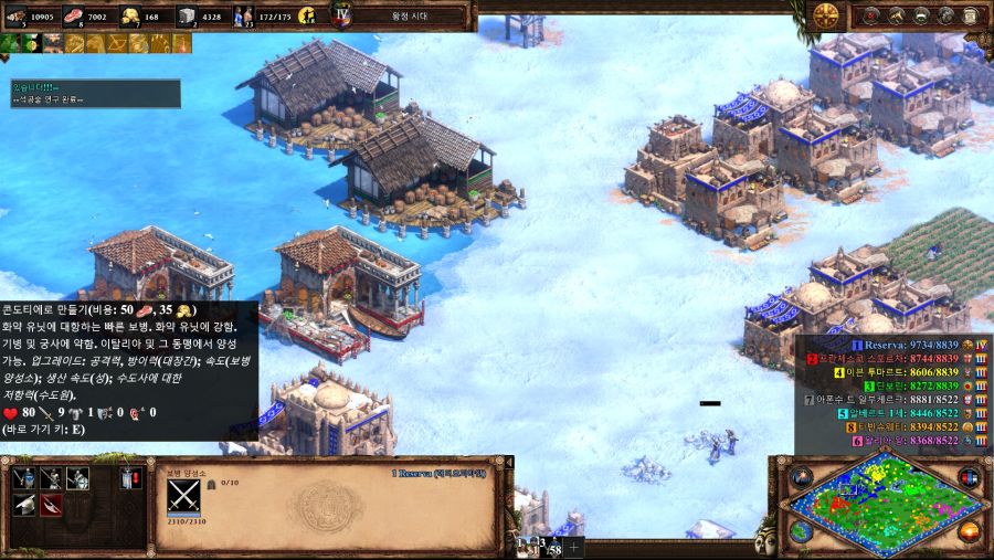 에이지 오브 엠파이어2 콘도티에로 이거 정상적으로 양성되는거 같은데?_3.jpg