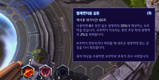 갑옷.png