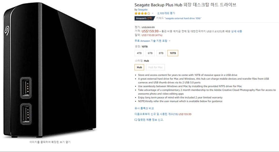seagate backup plus hub 4tb specs seagate backup plus hub 4tb specs