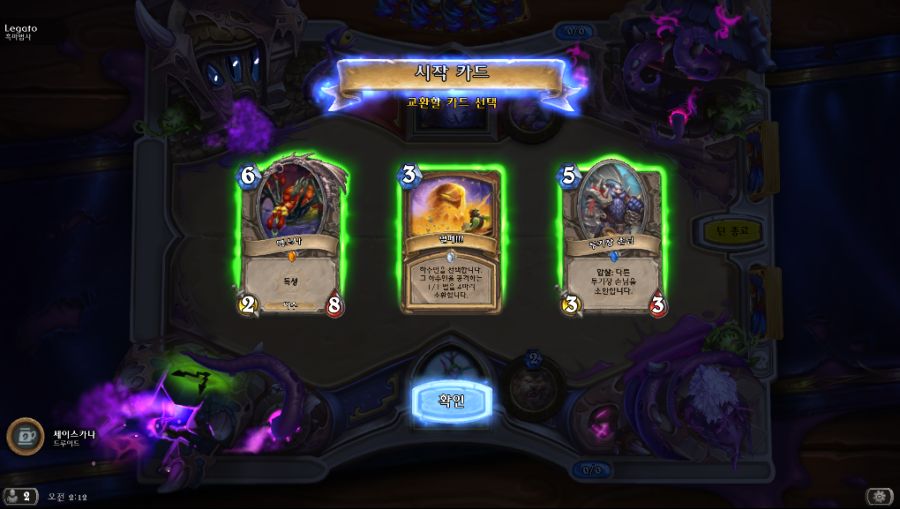 Hearthstone Screenshot 11-28-19 02.12.43.png