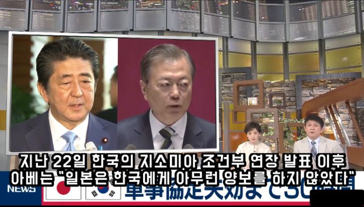 아베의 발언으로 한국정부의 일방적 승리가 증명된 이유_2.png