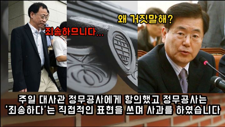 아베의 발언으로 한국정부의 일방적 승리가 증명된 이유_4.png