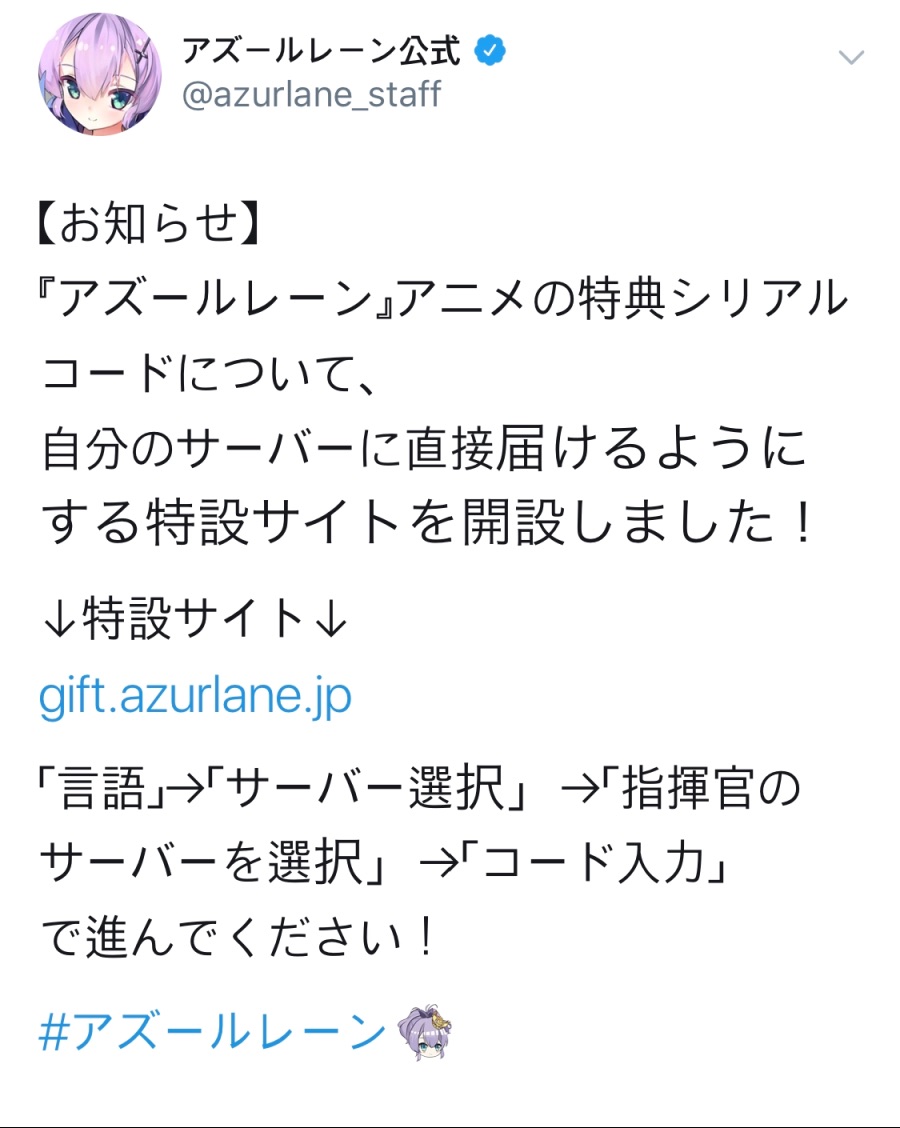 특전 시리얼코드 입력용 사이트_1.jpeg