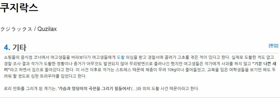 조커를 보고 오열한 작가_2.jpg