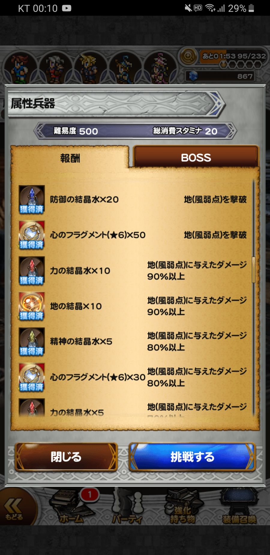 오메가 재밌게 하고 계신가요_1.jpg