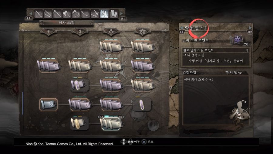 신규유저분들이 초반에 찍어야할 필수 스킬들..^^_6.jpg