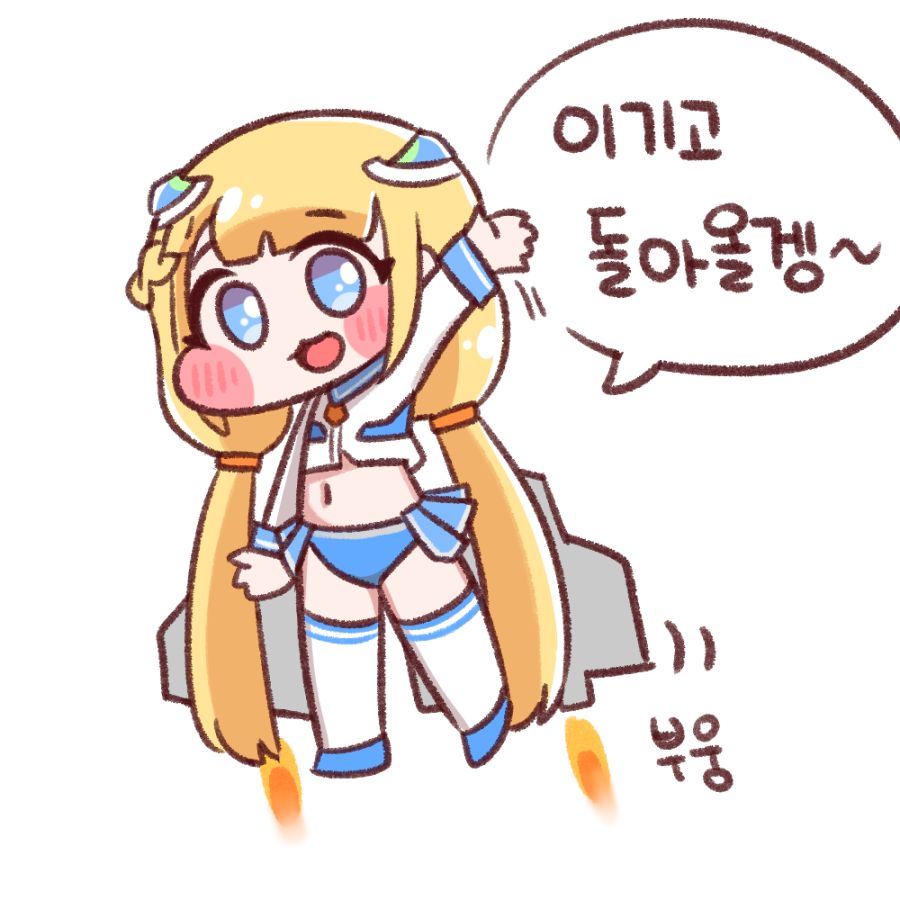 라오진 ) 야짤 모음, 혼자 봐라 (후방)_1.png
