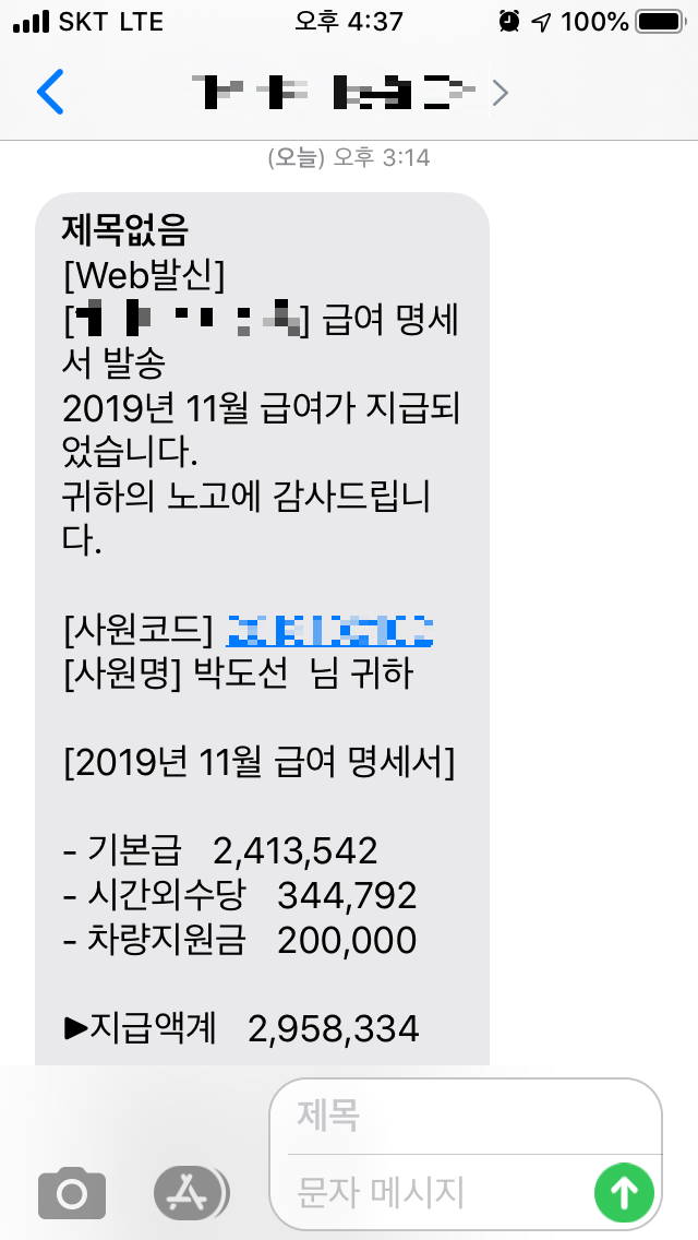 KakaoTalk_20191129_163755486.png