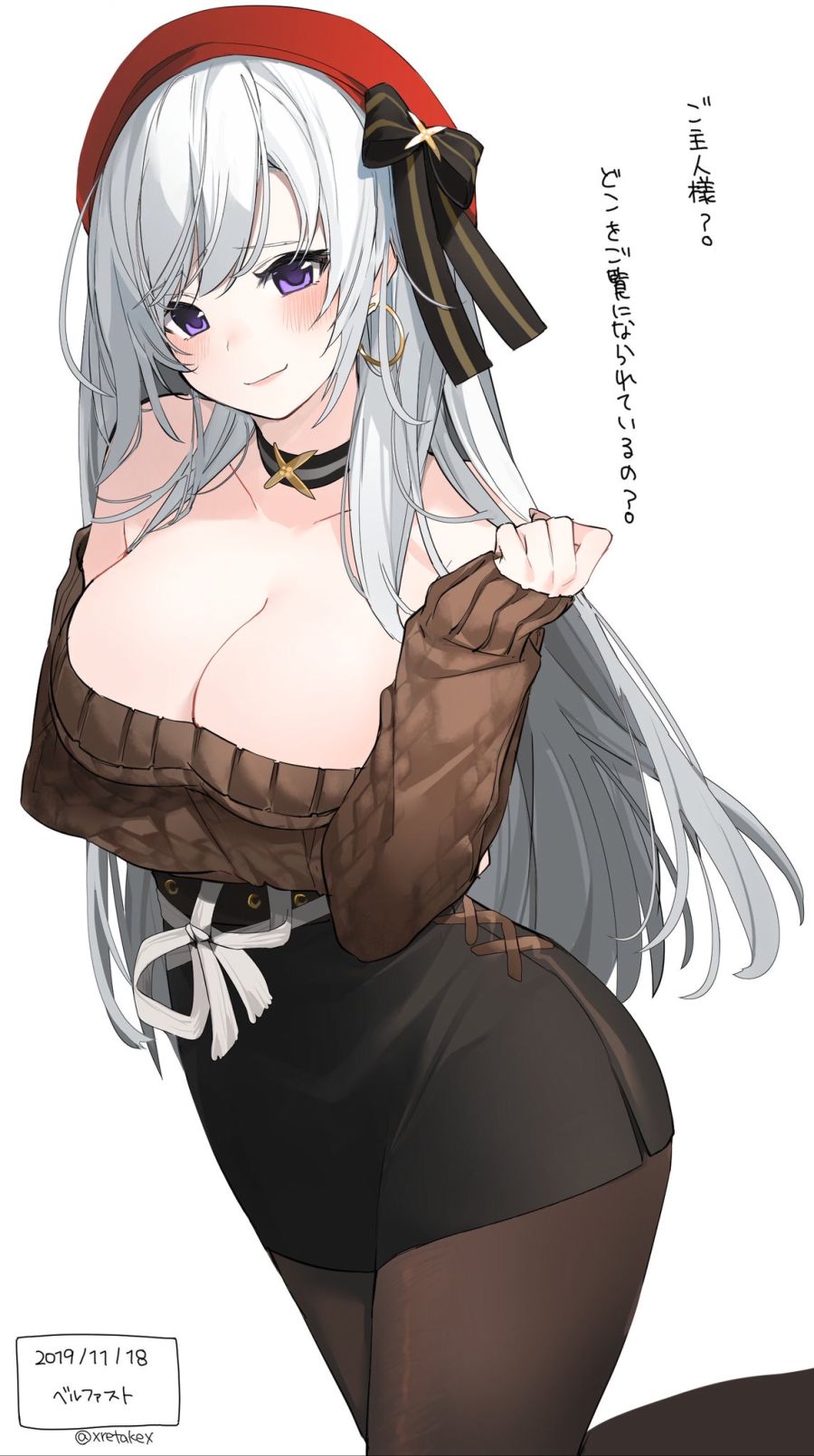 벽람) 내일 출근해야해서 빅찌찌 달림_2.jpg