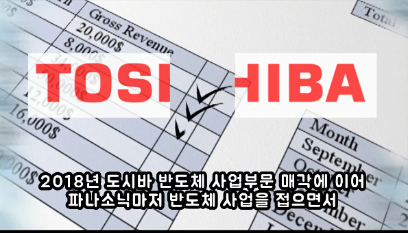 일본의 경제부흥을 일으켰던 산업이 오늘부로 끝난 이유_3.png