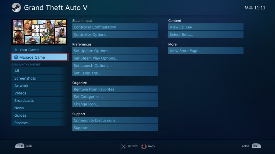 [꿀팁] 패드 유저 스팀 게임 스크린샷 편하게 찍기 및 최적화 팁_26.png
