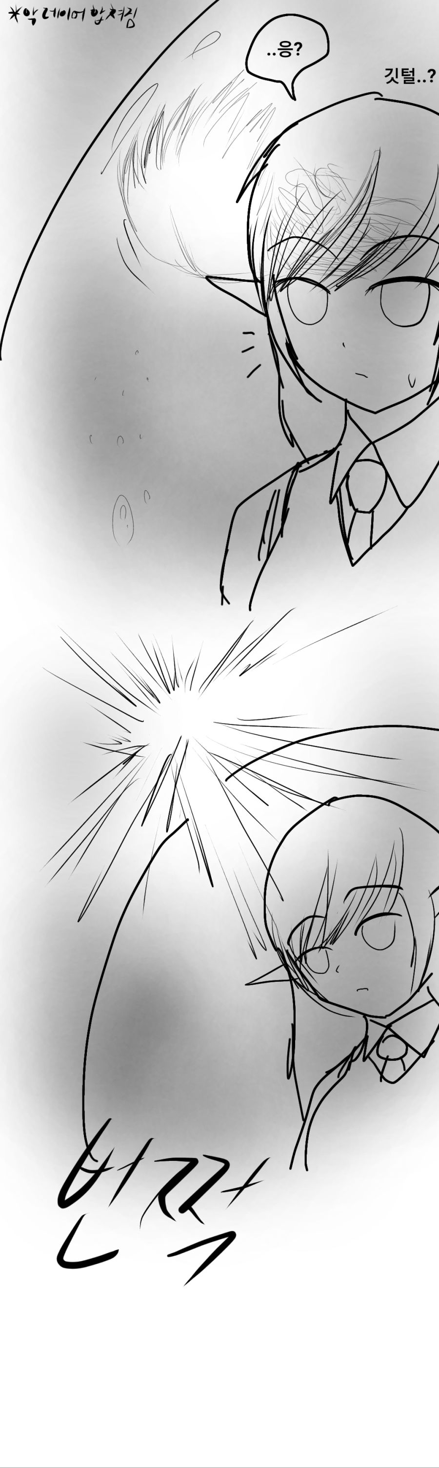 [메이플스토리] 프렌즈스토리 with 메르세데스 챕터 2-完_3.jpg