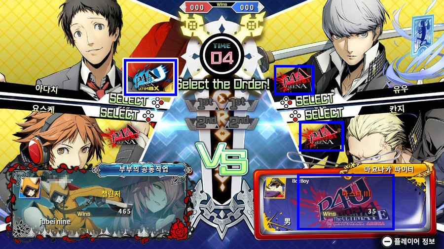 로고 관련 버그(?) 발견_4.jpg