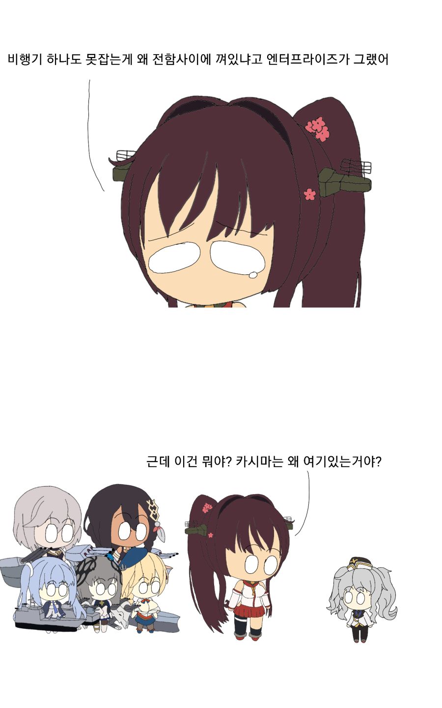 [코레 파라다이스]최강의 순양함 논쟁_4.png