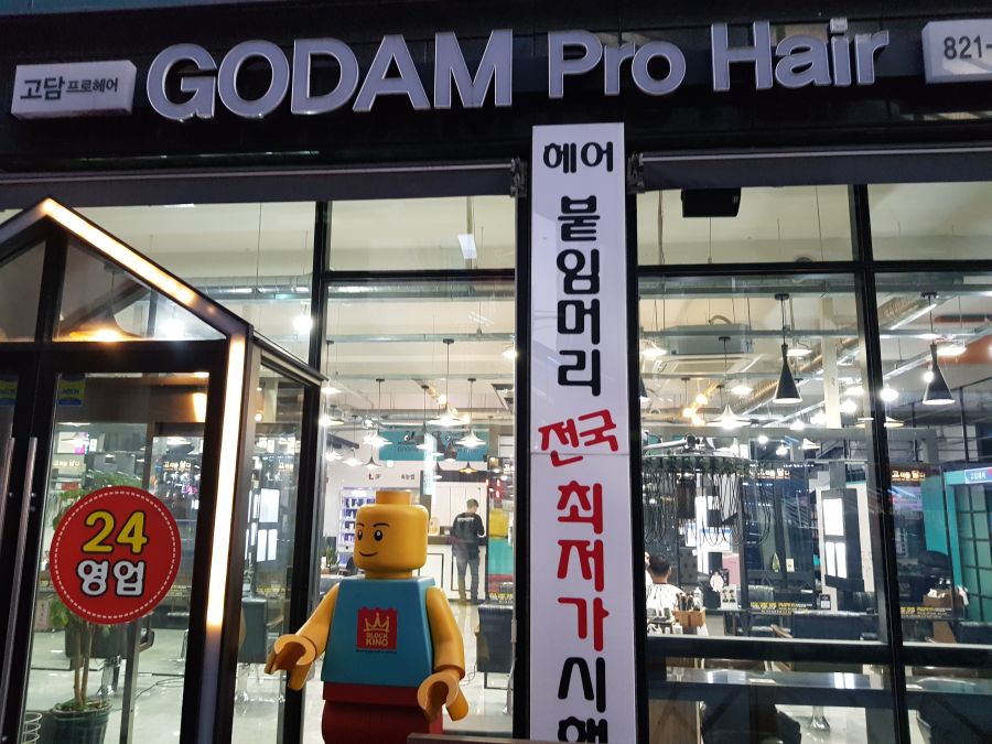 고담 | 유머 게시판 | 루리웹 고담 | 유머 게시판