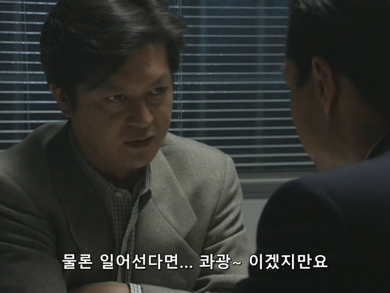 경찰서에 안마의자 배달온 스토리 2부_39.jpg