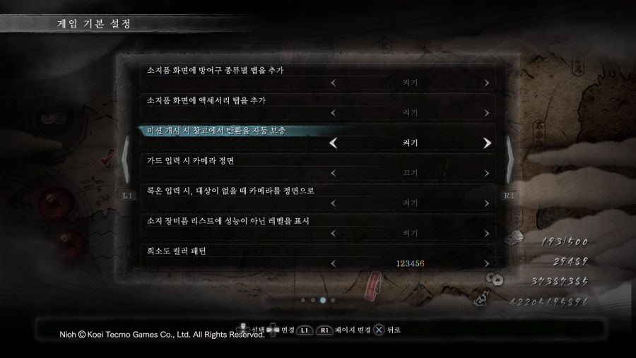 신규유저분들이 한번쯤 봐야할 시스템 옵션들..^^_3.jpg