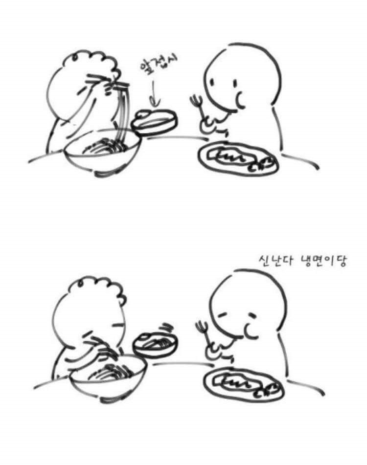 할무니랑 냉면 먹는.manhwa_2.jpg
