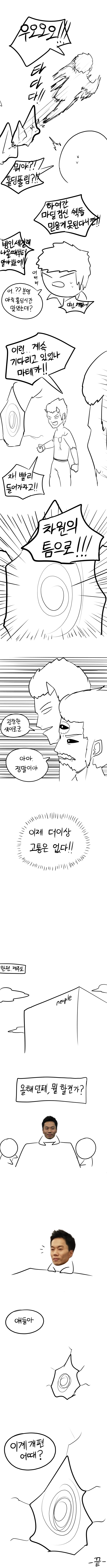 마테카4.png