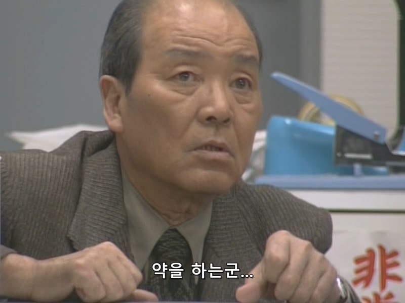 1997.12.30방영 춤추는대수사선 연말특별경계편 Part 2 (800x600)-나카마 유키에,히로스에 료코 출연.avi_20191201_203216.238.jpg