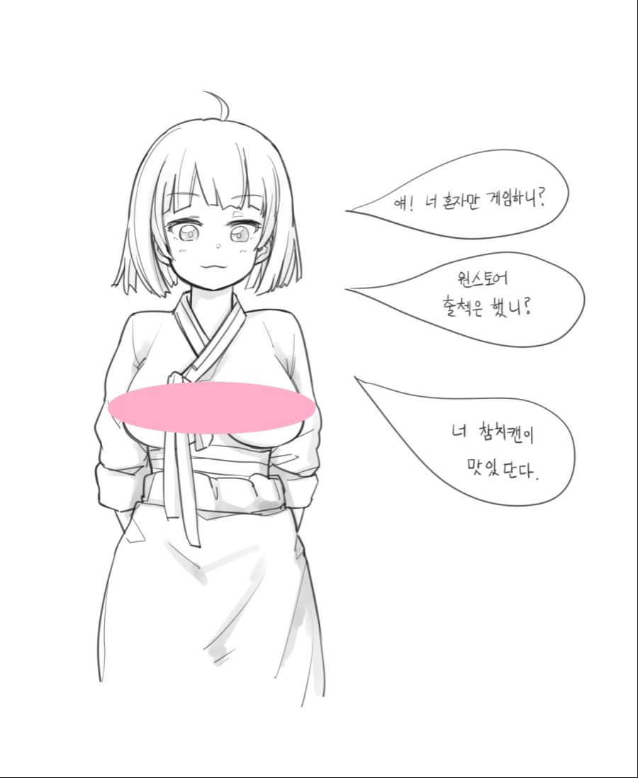 갑자기 점순이 YA 짤 많이 나오넹;;;_1.jpg