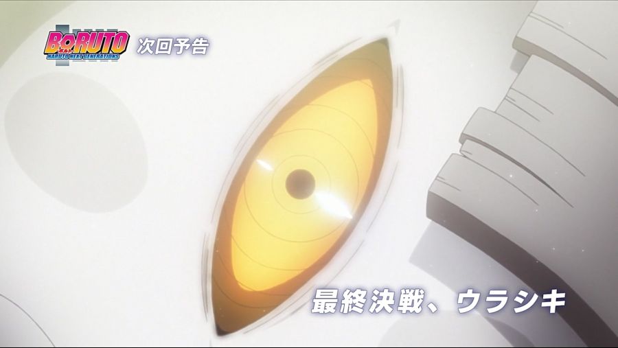 보루토 윤회안 레드, 블루 그리고 그걸 초월한..!!_1.jpg