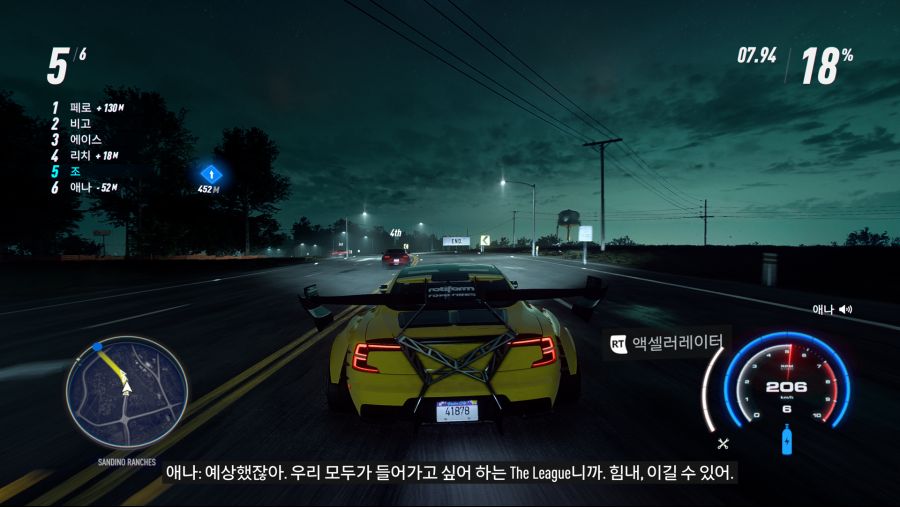 Need for Speed™ Heat (5).png