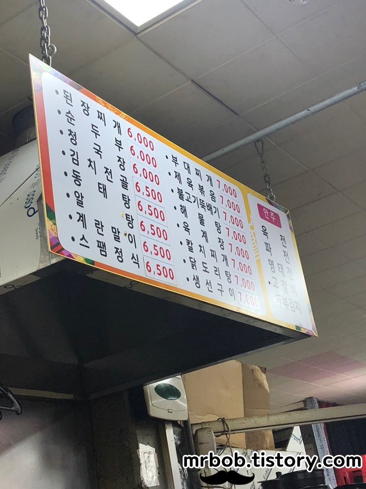 서면시장 7,000원 닭볶음탕/닭도리탕 클라스_1.jpg