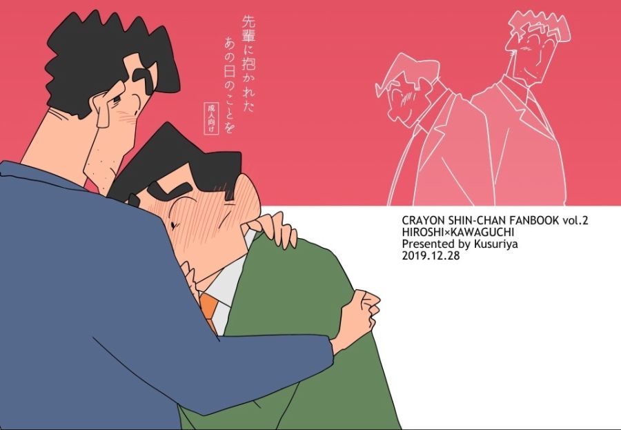 모두가원햇던 동인지_1.jpg