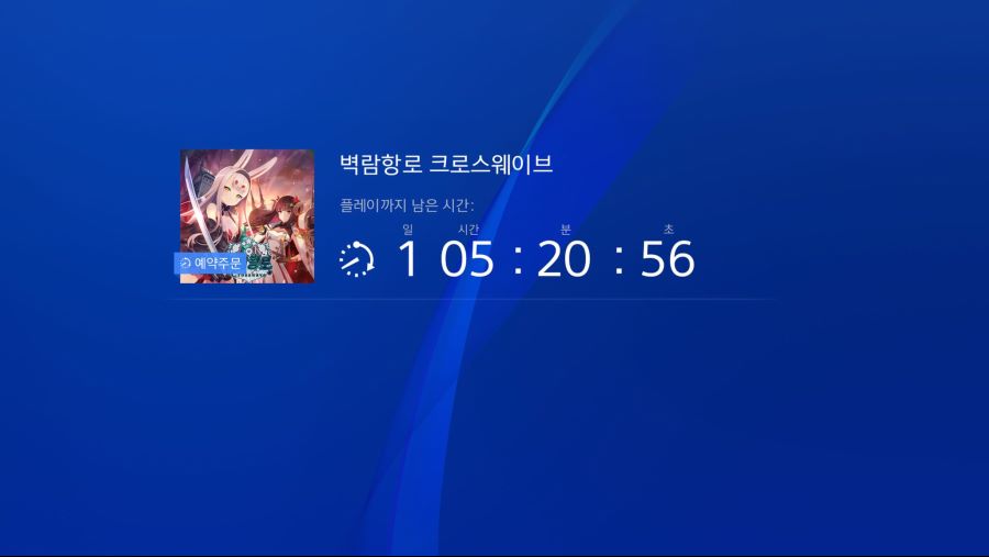 내일 모레 해볼수있겠네요._1.jpg