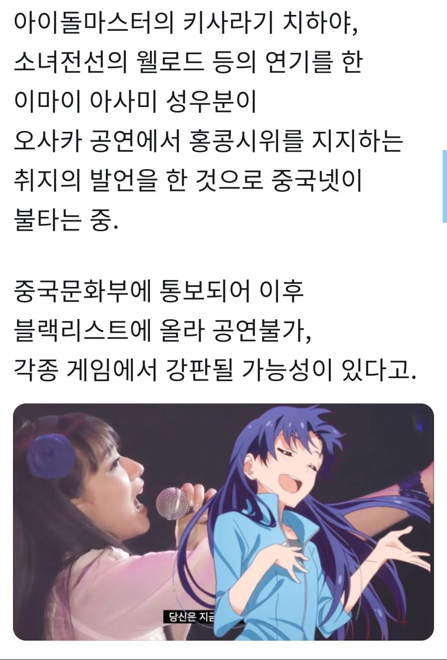 일본 유명성우 이마이 아사미 근황_1.jpg