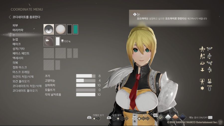 커마 소개 - 코노스바 [다크니스] 스압_19.jpg