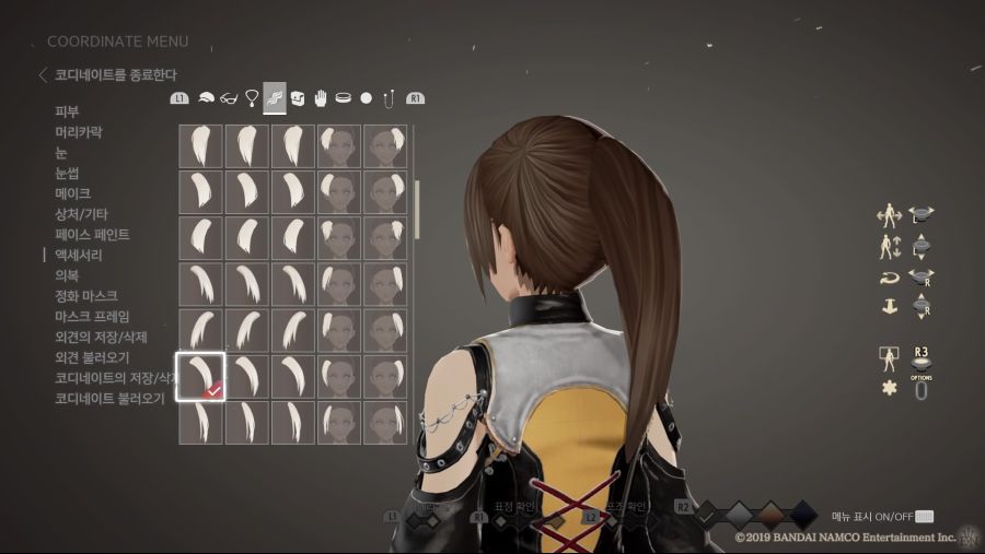 커마 소개 - 코노스바 [다크니스] 스압_23.jpg