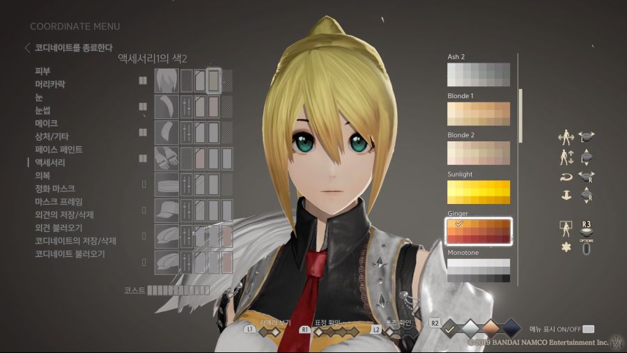 커마 소개 - 코노스바 [다크니스] 스압_55.jpg