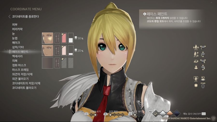 커마 소개 - 코노스바 [다크니스] 스압_56.jpg