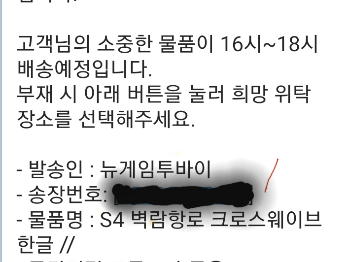 오늘오네요! 너무 기대됩니다ㅎㅎ_1.jpg