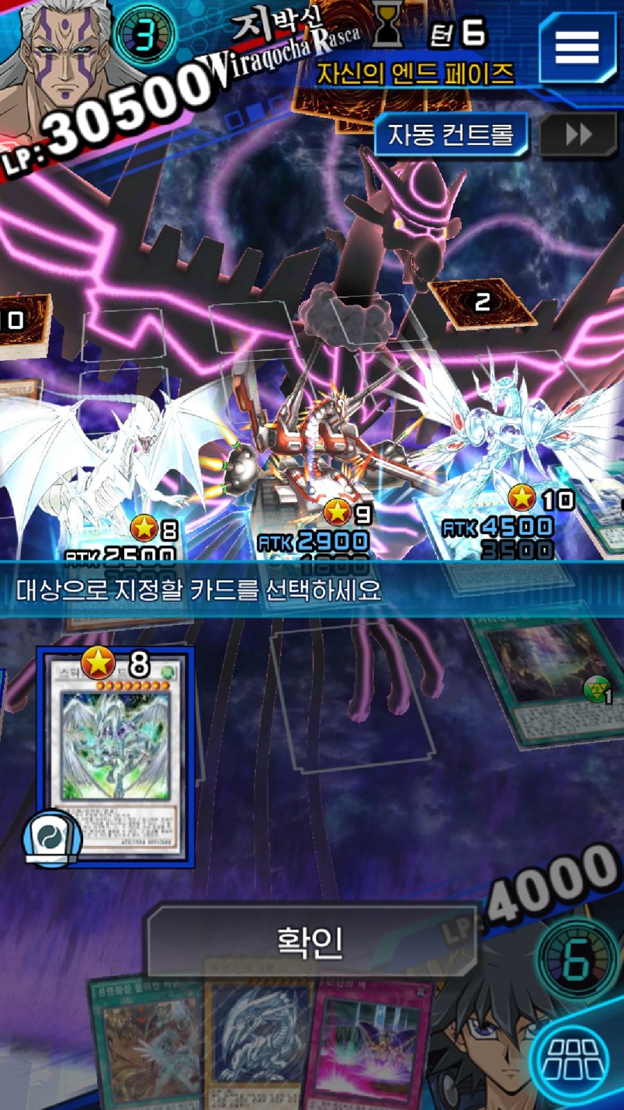 Screenshot_20191204-183915_Duel Links.jpg