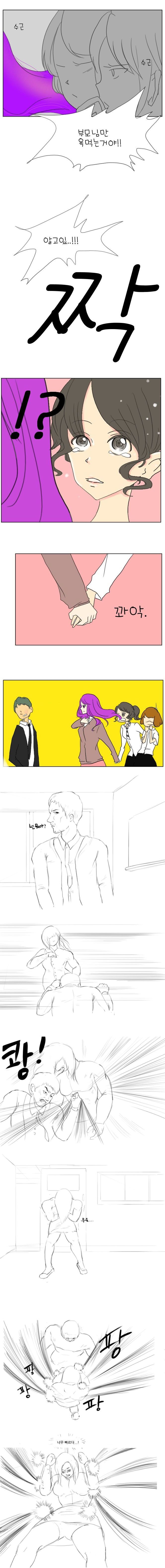 요즘 대한민국의 추락하는 교권.JPG_2.jpg