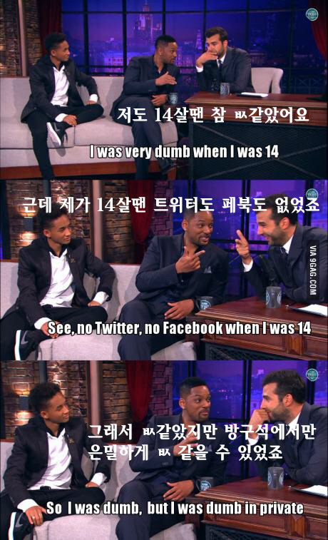 sns, 유튜브 때문에 돌아이들이 많아진게 아니다._1.jpg