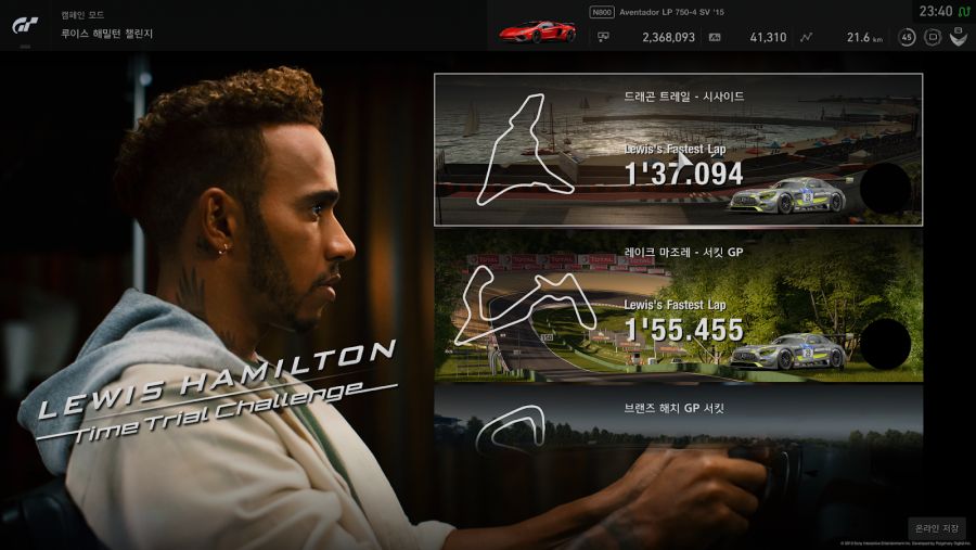 Gran Turismo®SPORT_20191129234042.png