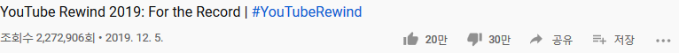 Screenshot_2019-12-06 YouTube Rewind 2019 For the Record #YouTubeRewind - YouTube(7).png