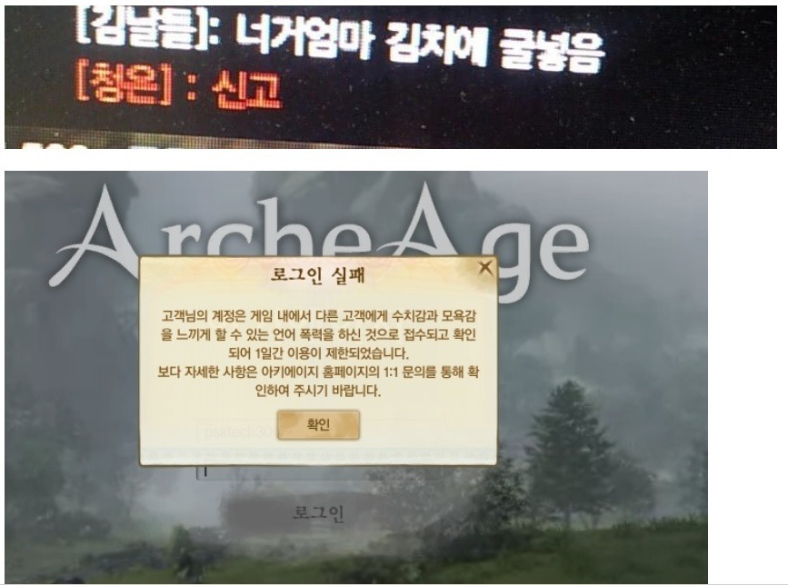 전설의 패드립_1.jpg
