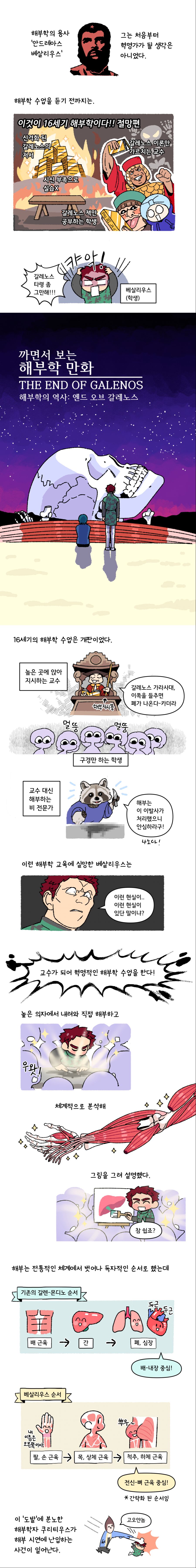 까해만 4화_001.jpg