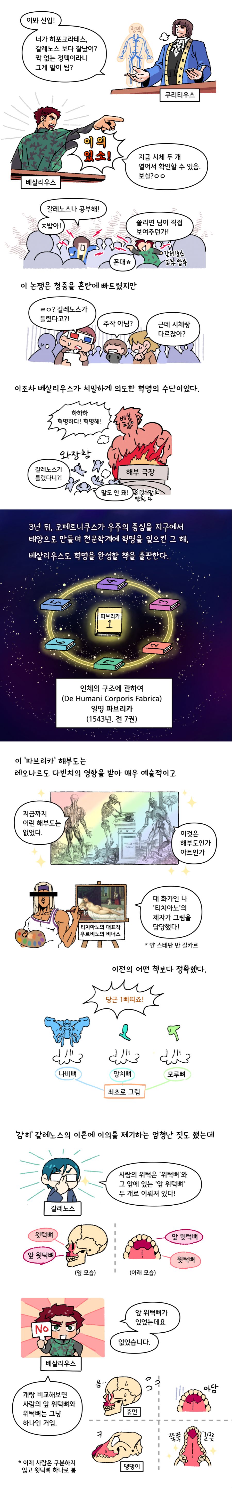 까해만 4화_002.jpg