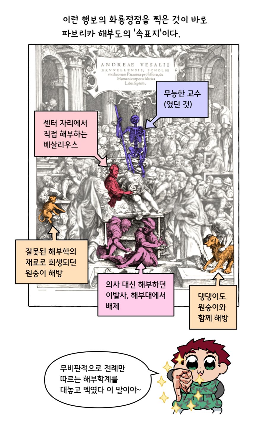 까해만 4화_010.jpg