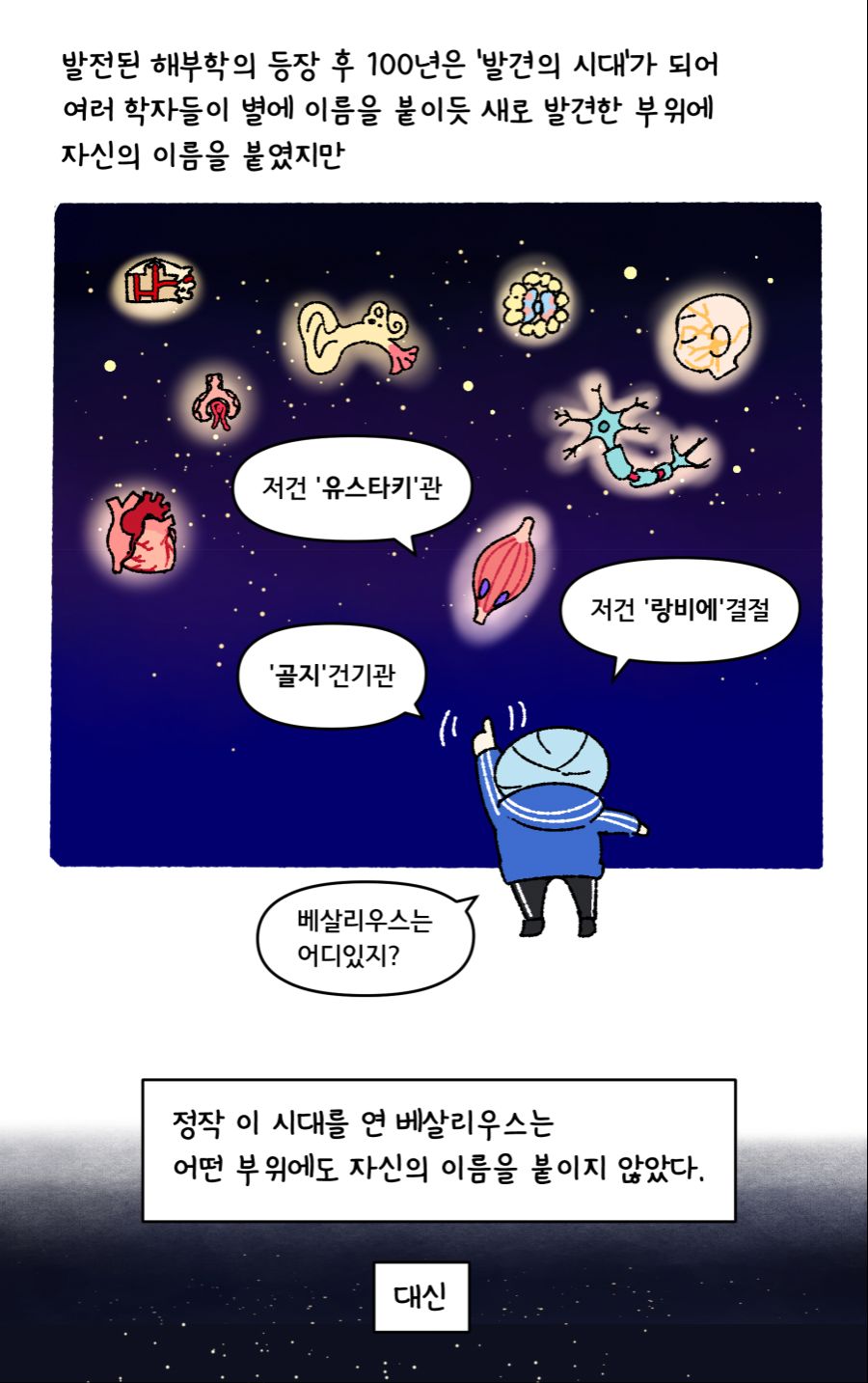 까해만 4화_012.jpg