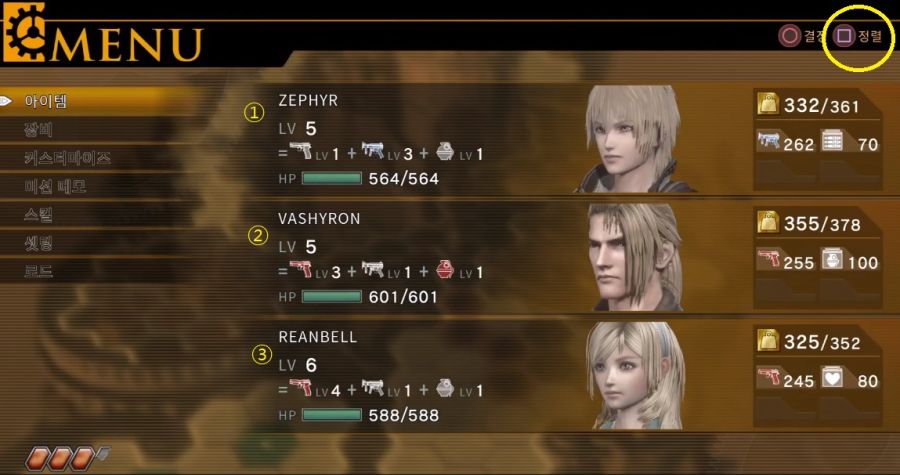 [입문자를위한]영상으로 배우는 1챕터던전공략_1.jpg