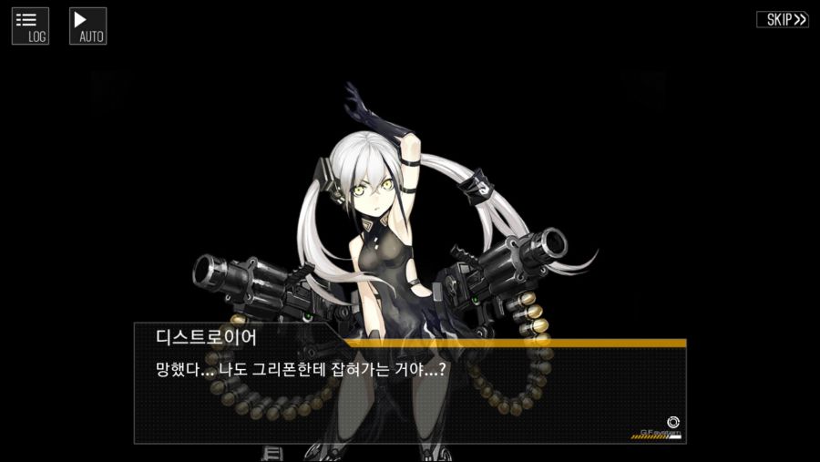 소녀전선_2019-12-06-17-36-32.png