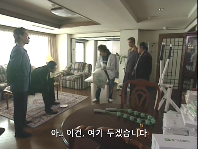 니트족이 주식으로 인생역전하는 스토리 3부_77.jpg