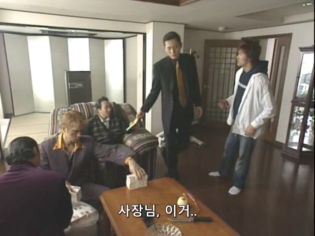 니트족이 주식으로 인생역전하는 스토리 3부_88.jpg